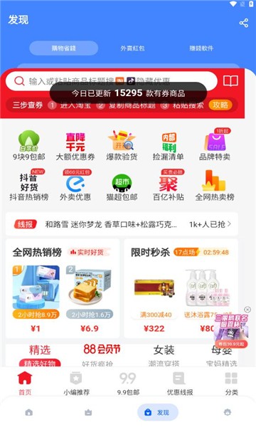 梦栈软件基地  v2.0.0