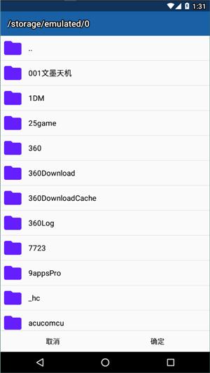 海豚模拟器 v5.0