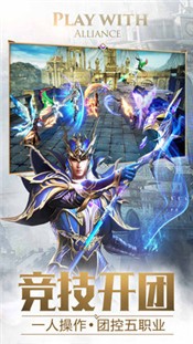 大天使之剑H5手游 v1.10.11