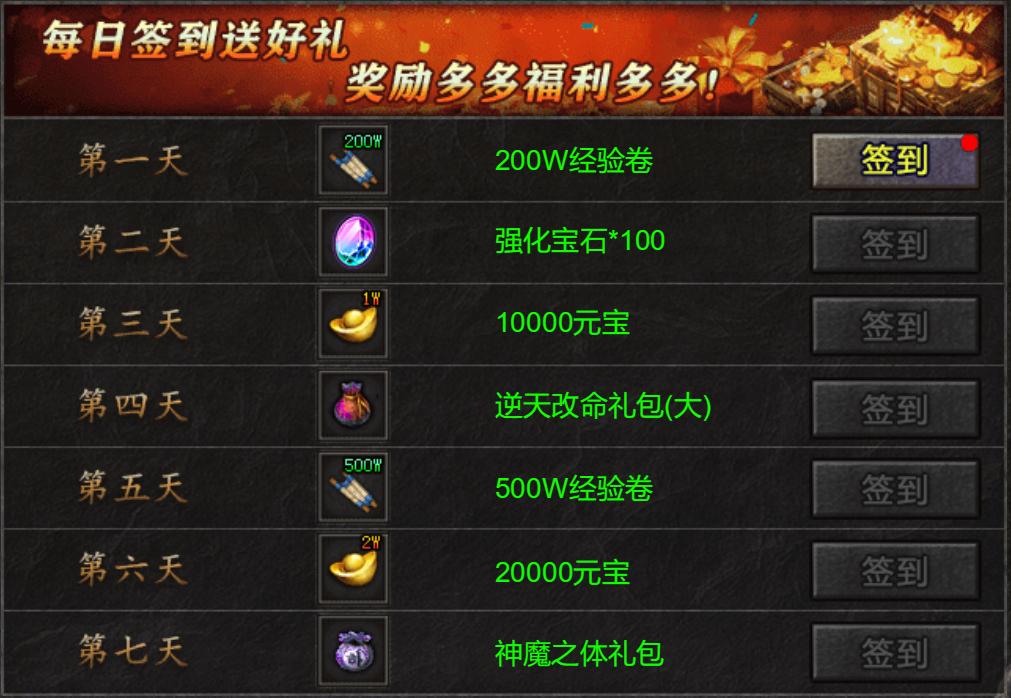 天穹骄子