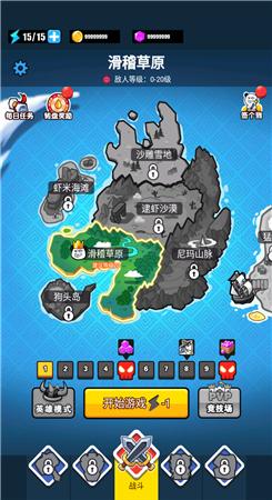 滑稽战争破解版下载 v1.0.2