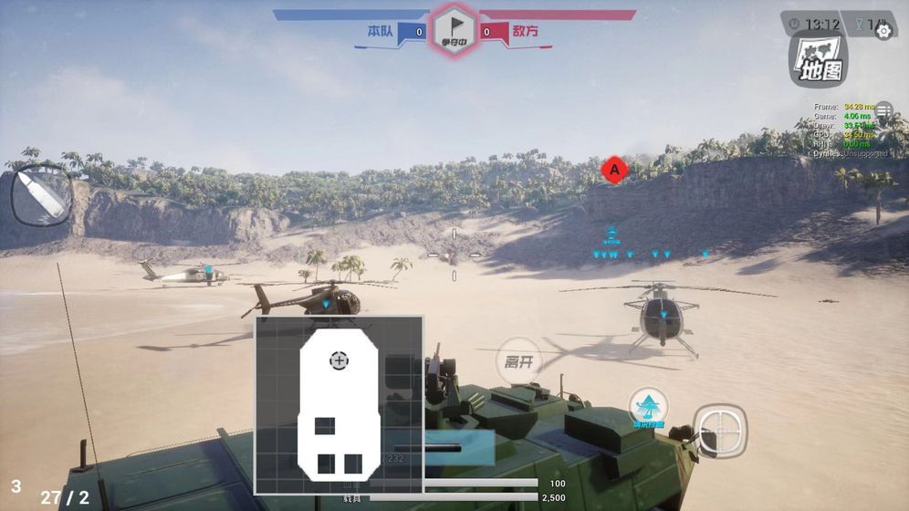 公路大逃杀手机游戏安卓版图片2