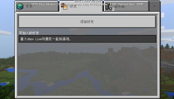 我的世界 1.5.0.0版 v3.1.0
