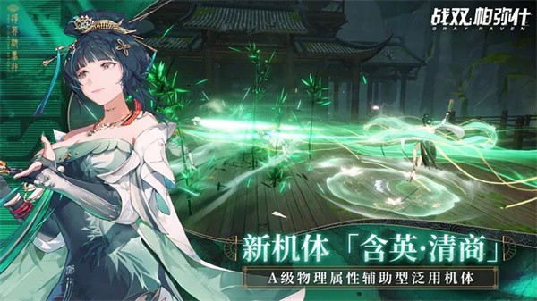 战双帕弥什体验服  v2.6.1.16