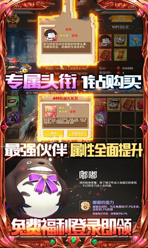 风神幻想手游最新官方版  v3.0.2