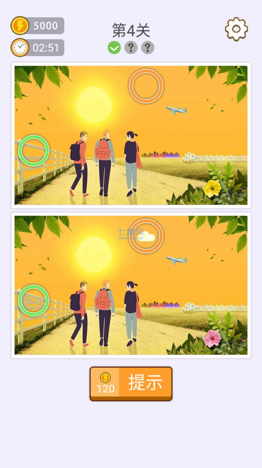 找七找八游戏 v1.00