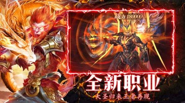 侠隐风云之佛怒屠妖手游官方安卓版图片1