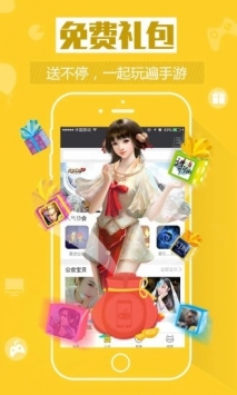 KK游戏ios版 v3.0.5