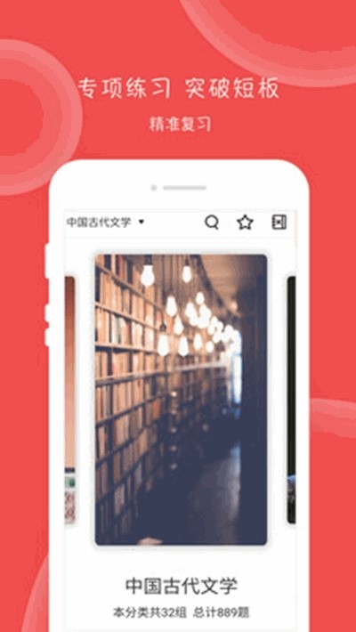 汉硕蜜题 2020-02-18 12:14