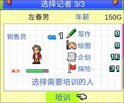 灵犀出版社物语内置菜单