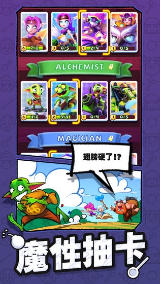 怪物你过来呀 v3.0.5