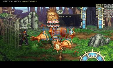 阿拉德罗天外传破解版 v1.0