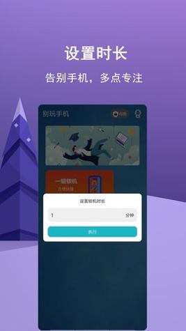 少玩手机 v1.0