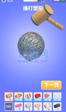 锡纸敲敲敲游戏