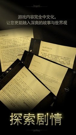 未上锁的房间2 安卓手机版 v3.1.5