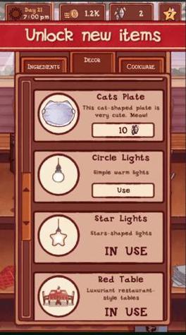 华夫饼店 华夫饼店