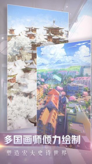 暖暖四代闪耀暖暖官方下载tap体验版安装  v5.0.1