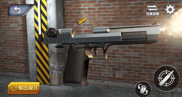 真实武器拼装手机游戏安卓版  v4.4.2