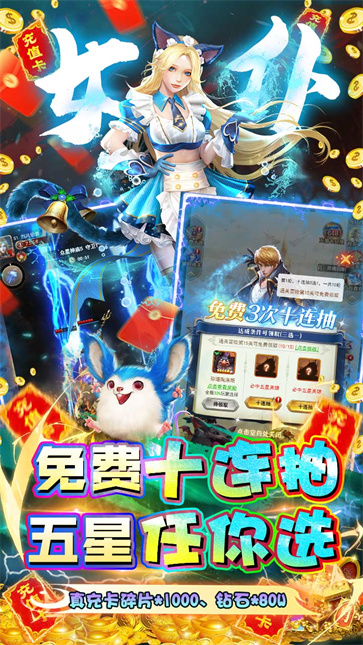 极限16(送女神百万充)  v1.0.0