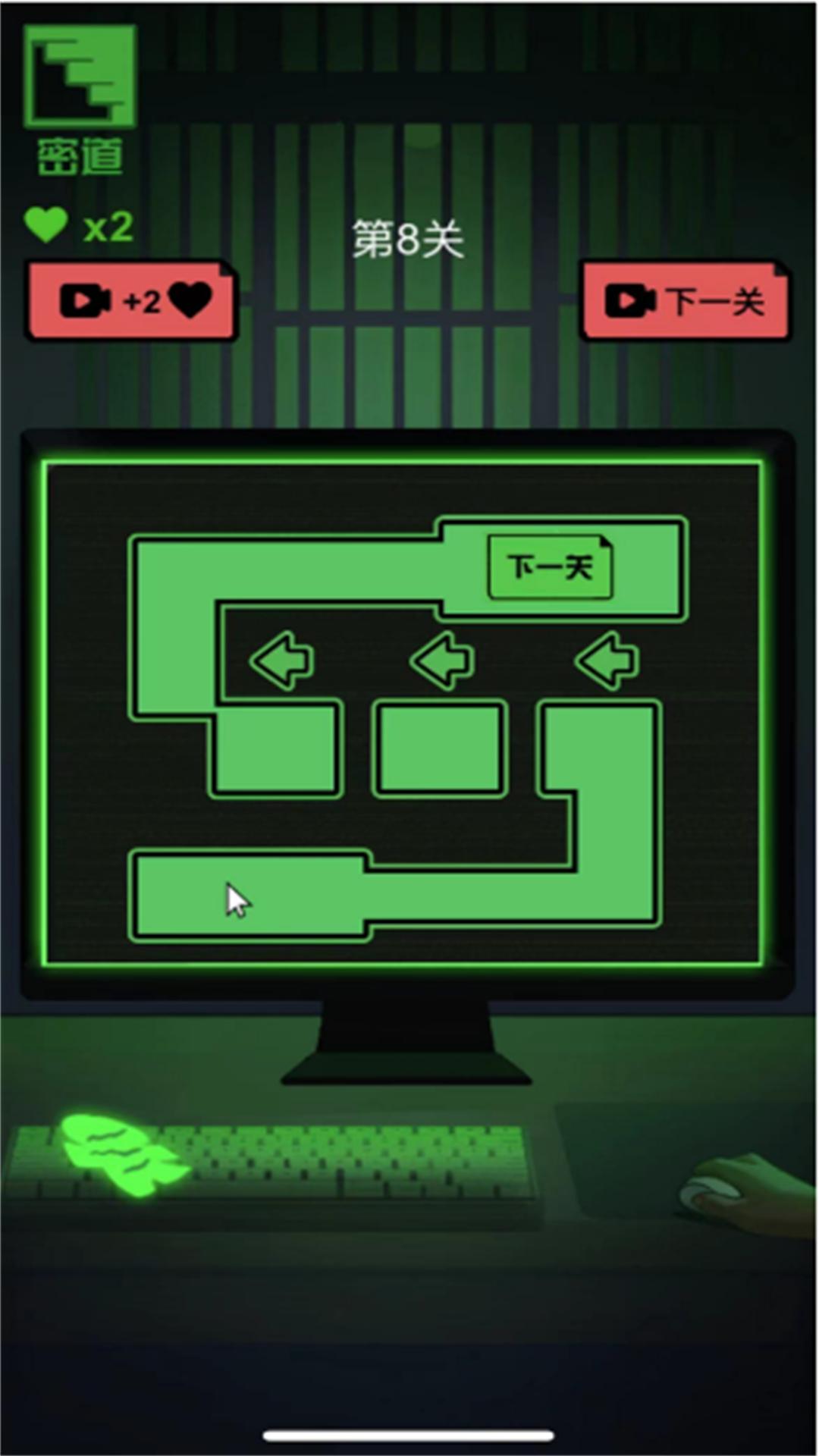 幽灵捕手官方手机版图片1