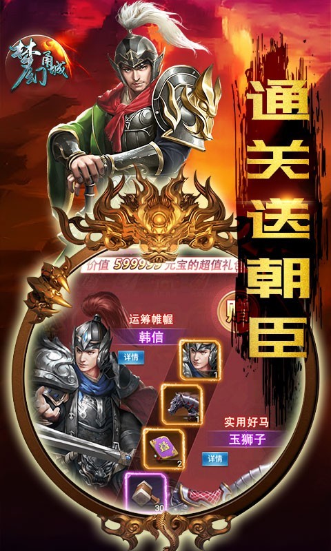 梦幻甬城2023