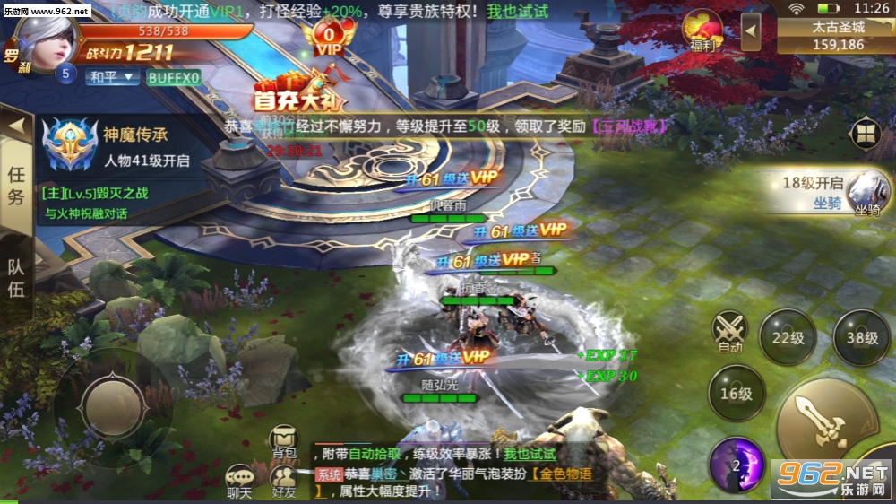 失控尼尔之混沌起源手游