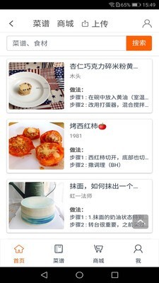大呷美食 2020-09-15 11:03