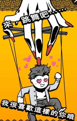 红杏出墙游戏官方安卓版  v5.0.3