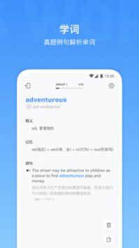雅思单词 v2.0.5
