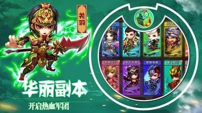 三国铜雀台 版本:v0.46.0.3