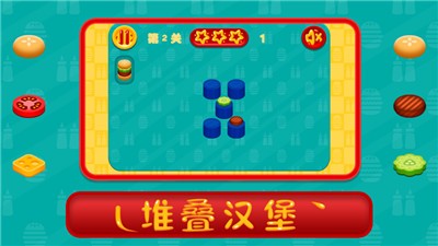 了布起餐厅 V 1.0