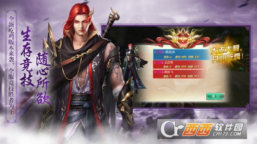 逆仙除道手游 4.0.0