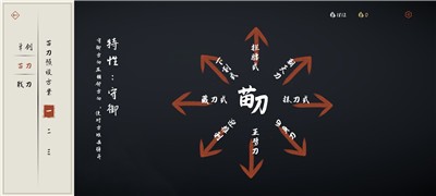 弈剑行1.0.8  v1.0.8