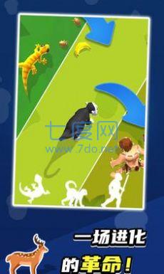 生物进化论2 v1.1.8