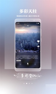 人文天柱  v2.0.13