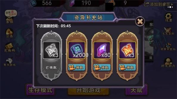 灵魂猎手无尽的试炼 v1.0.01