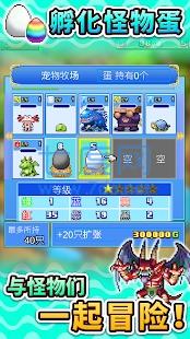 大海贼探险物语