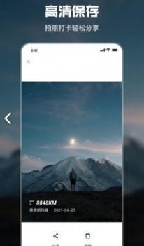 rose light v3.0.5