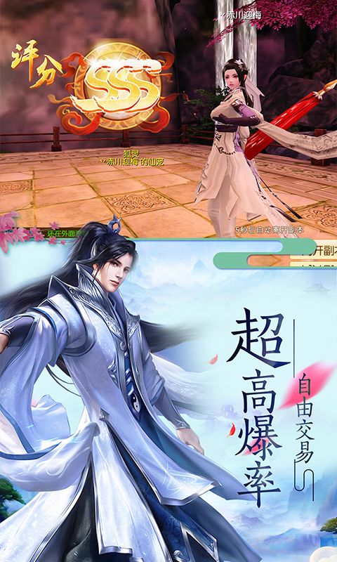 渡劫问道红尘手游官网最新版  v3.4.3