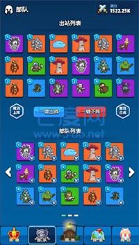 转生勇者建立帝国游戏 1.0