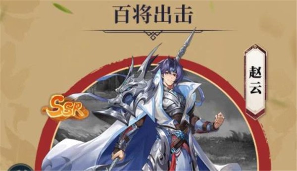 三国2023无双  v1.0.0