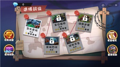 末日英雄枪战 2021-07-29 16:06
