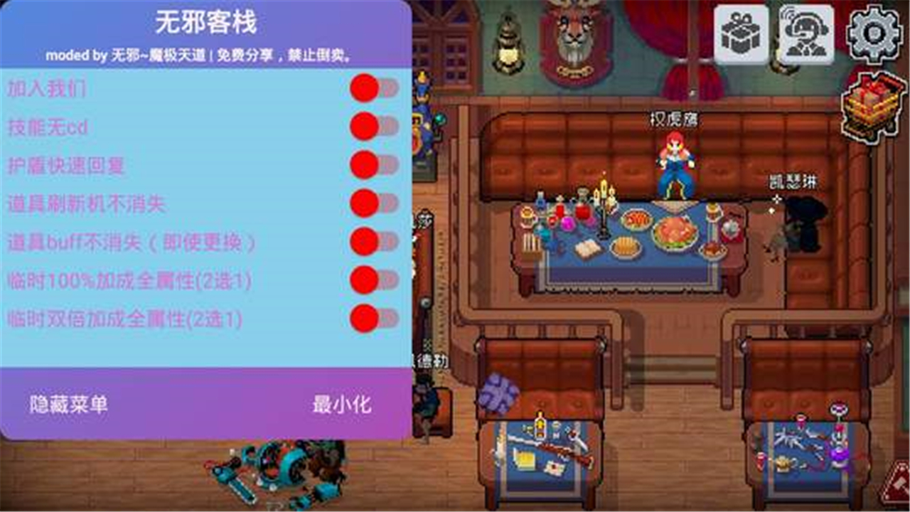 战魂铭人1.7.1破解版下载魔极天道