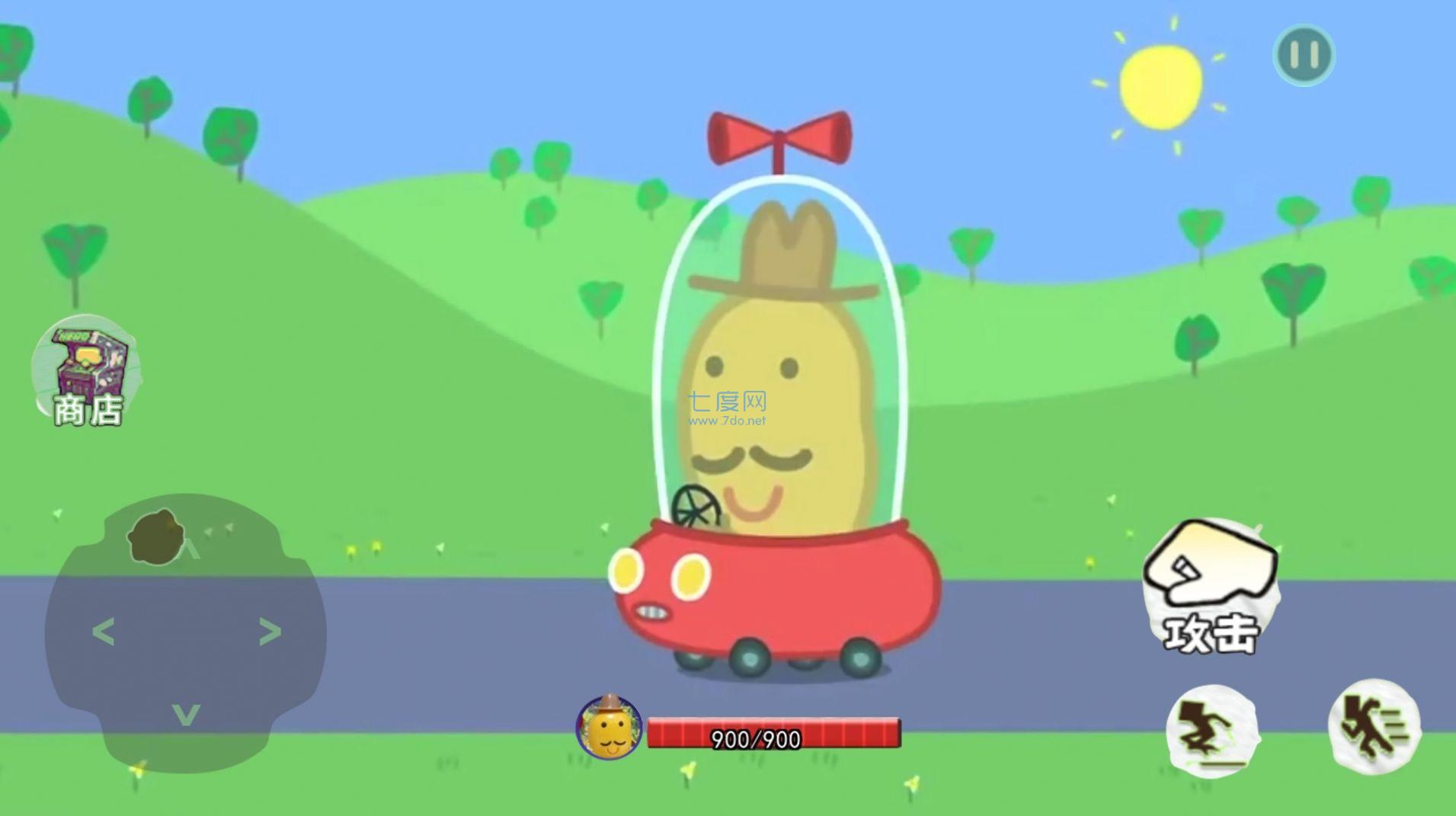 逃离土豆先生游戏 1.6.0