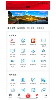 西施眼  v1.2.7