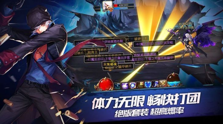 元素阿拉德之怒手游官方版  v4.4.1