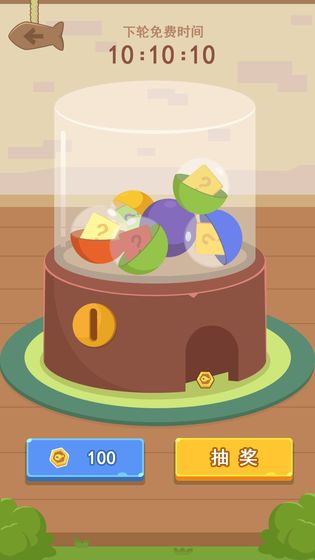 养个喵游戏最新安卓版  v4.4.4