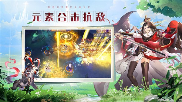 幻灵师  v312.131.932