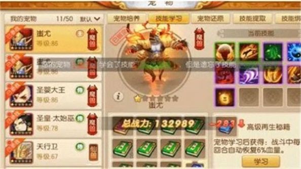 少年西游战记手游官方版  v3.5.3