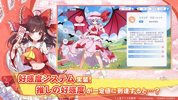 东方Arcadia Record官方版 v1.0.14